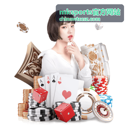 mksports官方网站 赛事现场服务与看台安排展示